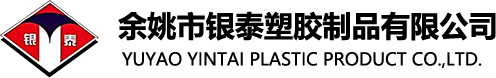 寧波市奉化玉寧機械制造有限公司